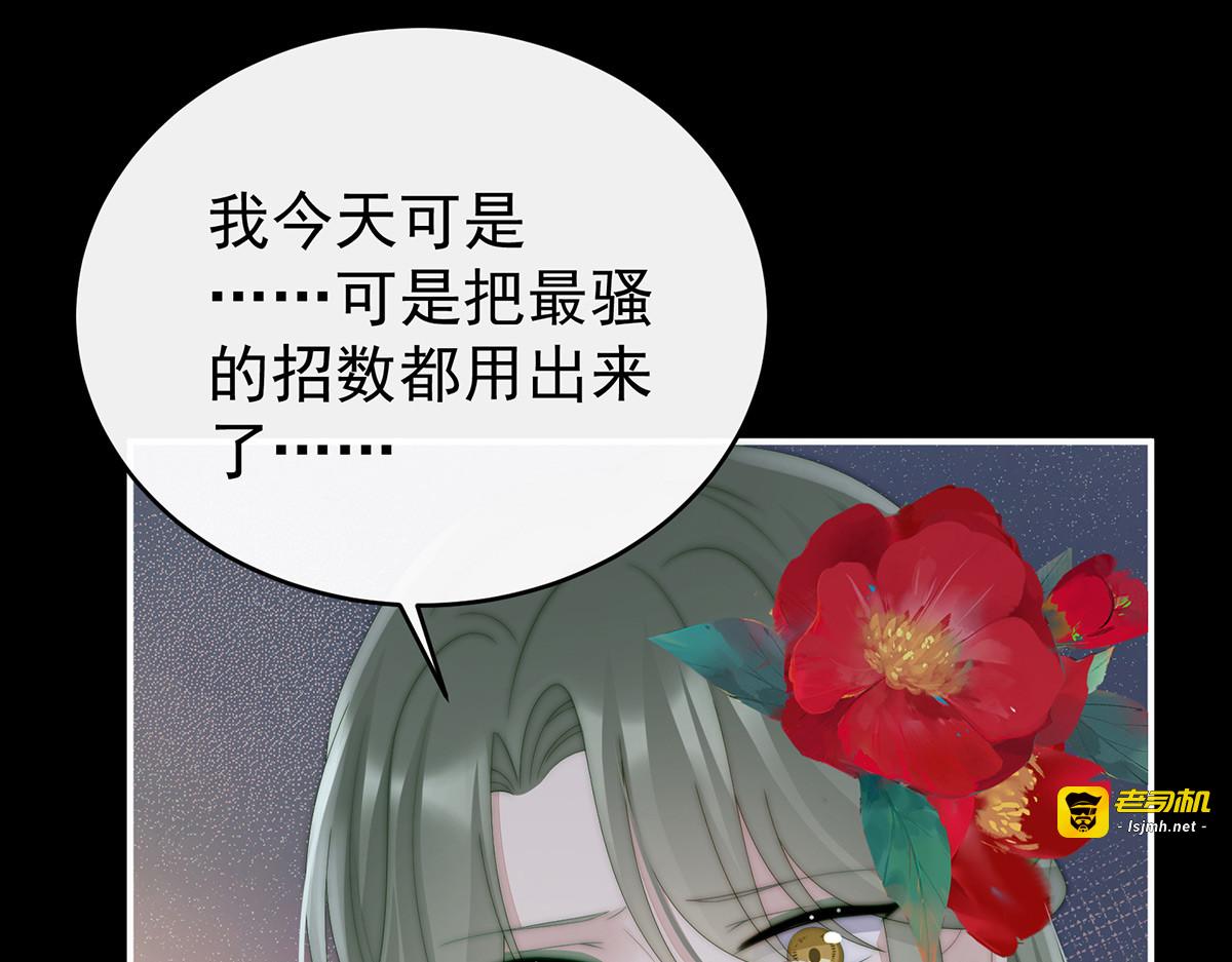32 肉吃多了也会腻 第 41 页