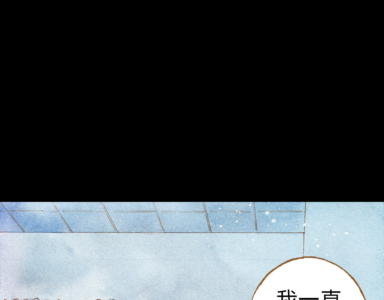 第32话 你又何尝明白我的心 第 48 页