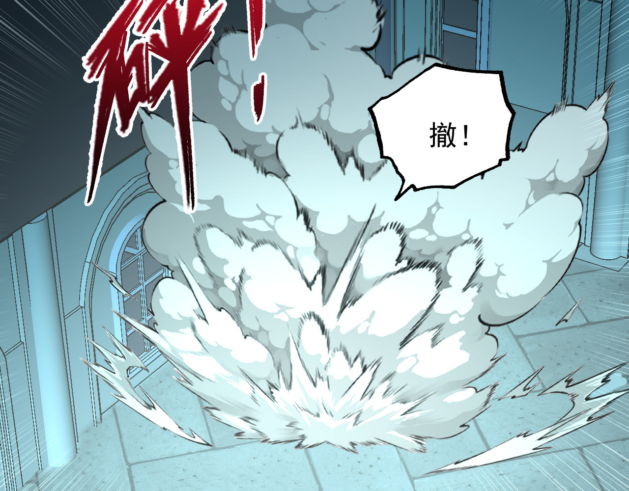 218 被兽王追杀的人 第 14 页