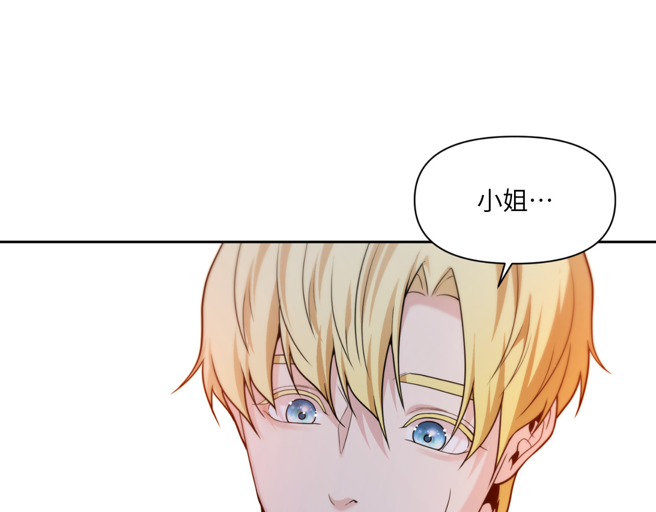 第55话 第 6 页