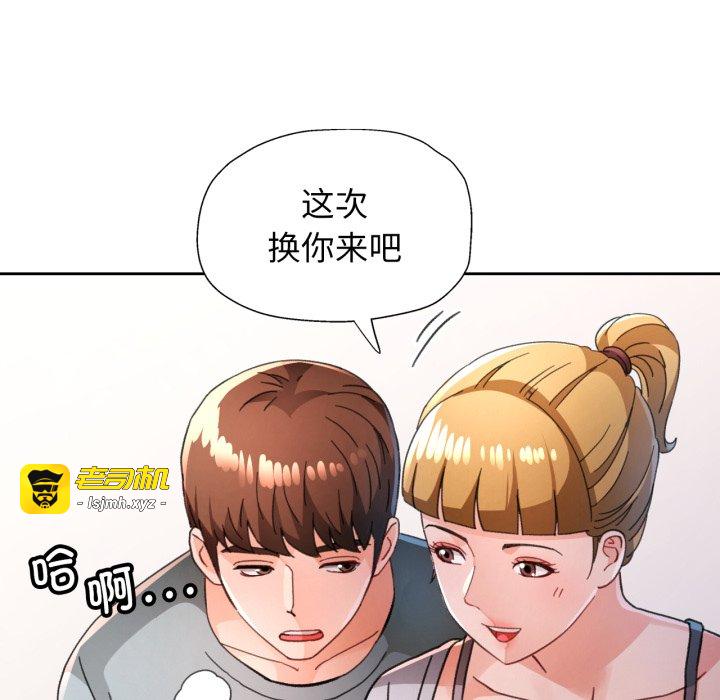 第75话 第 125 页
