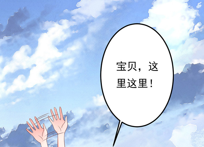 第131话 第 68 页