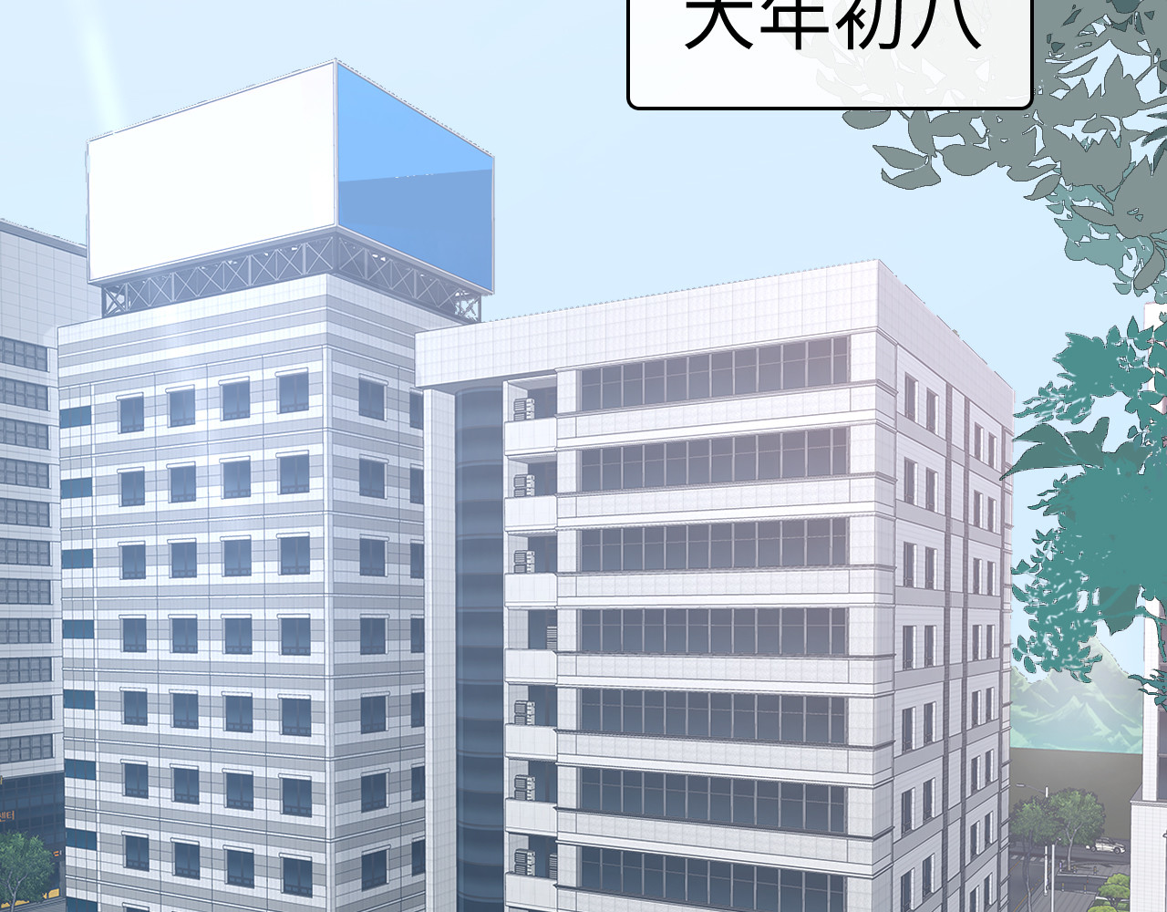 104 我后悔了（加更） 第 60 页
