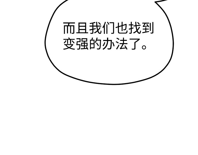 第128话 第 338 页