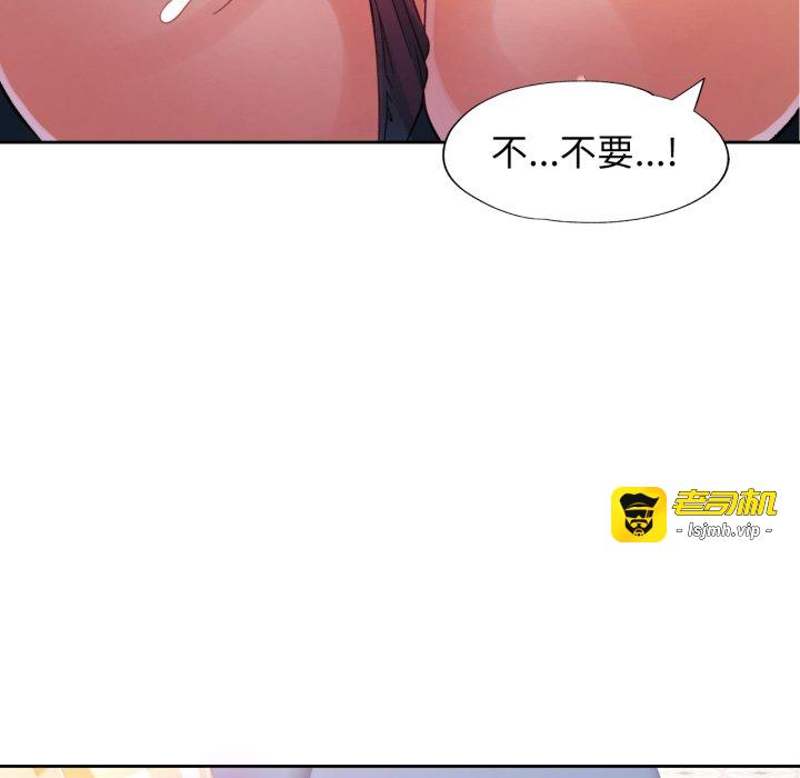 第63话 第 131 页