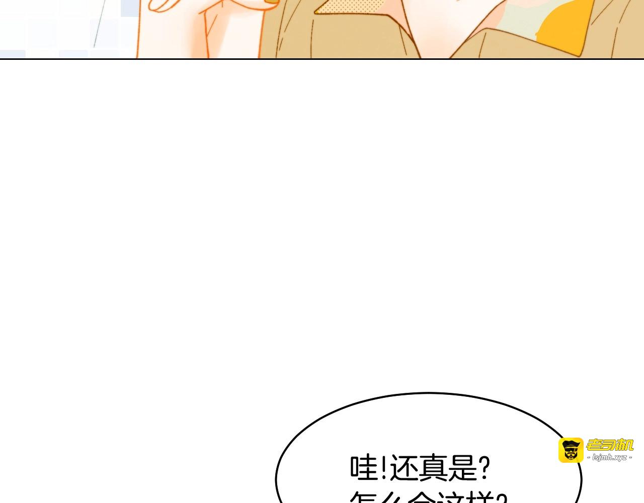 番外44 压马路 第 101 页