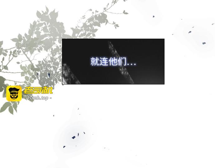 第30话 第 119 页