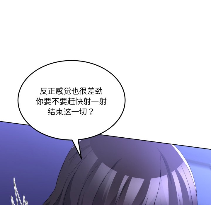 第28话 第 72 页
