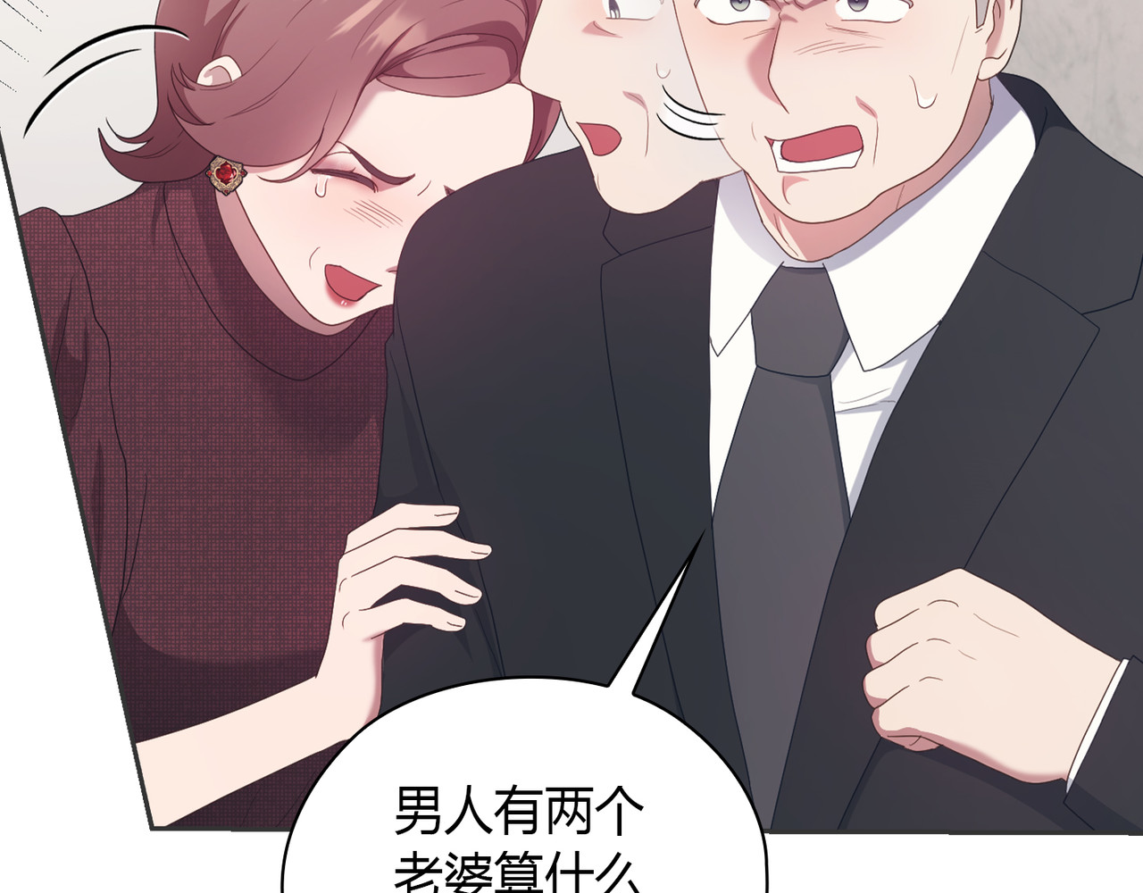 第 18话 第 18 页