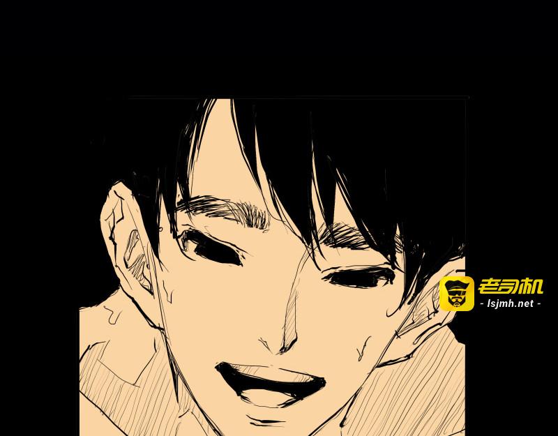 第24话 隐秘的爱 第 133 页