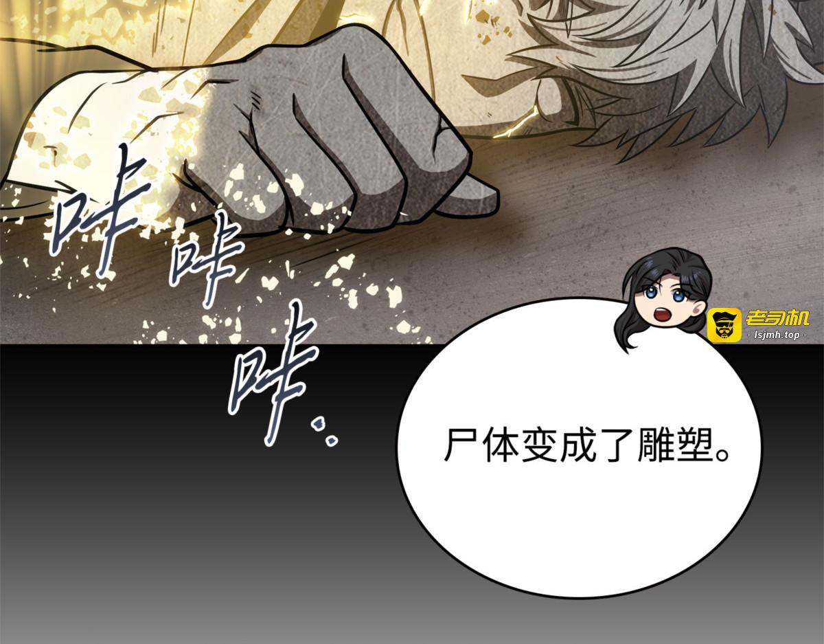真相 第 129 页