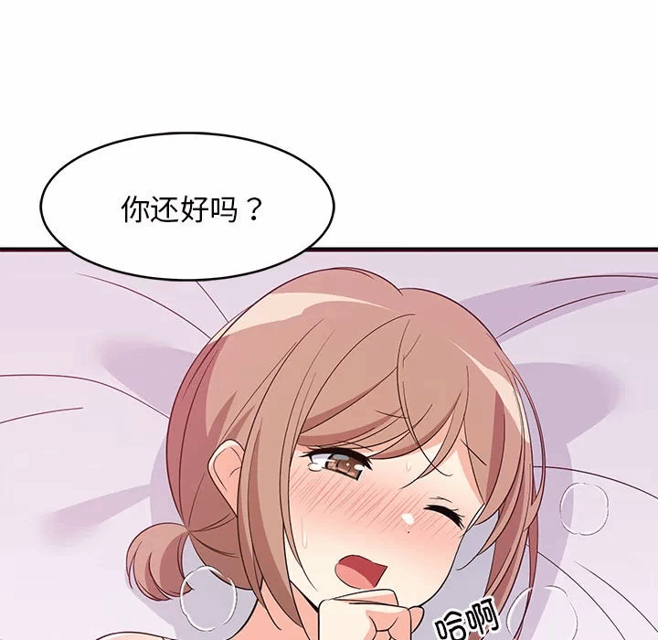 第6话 第 48 页