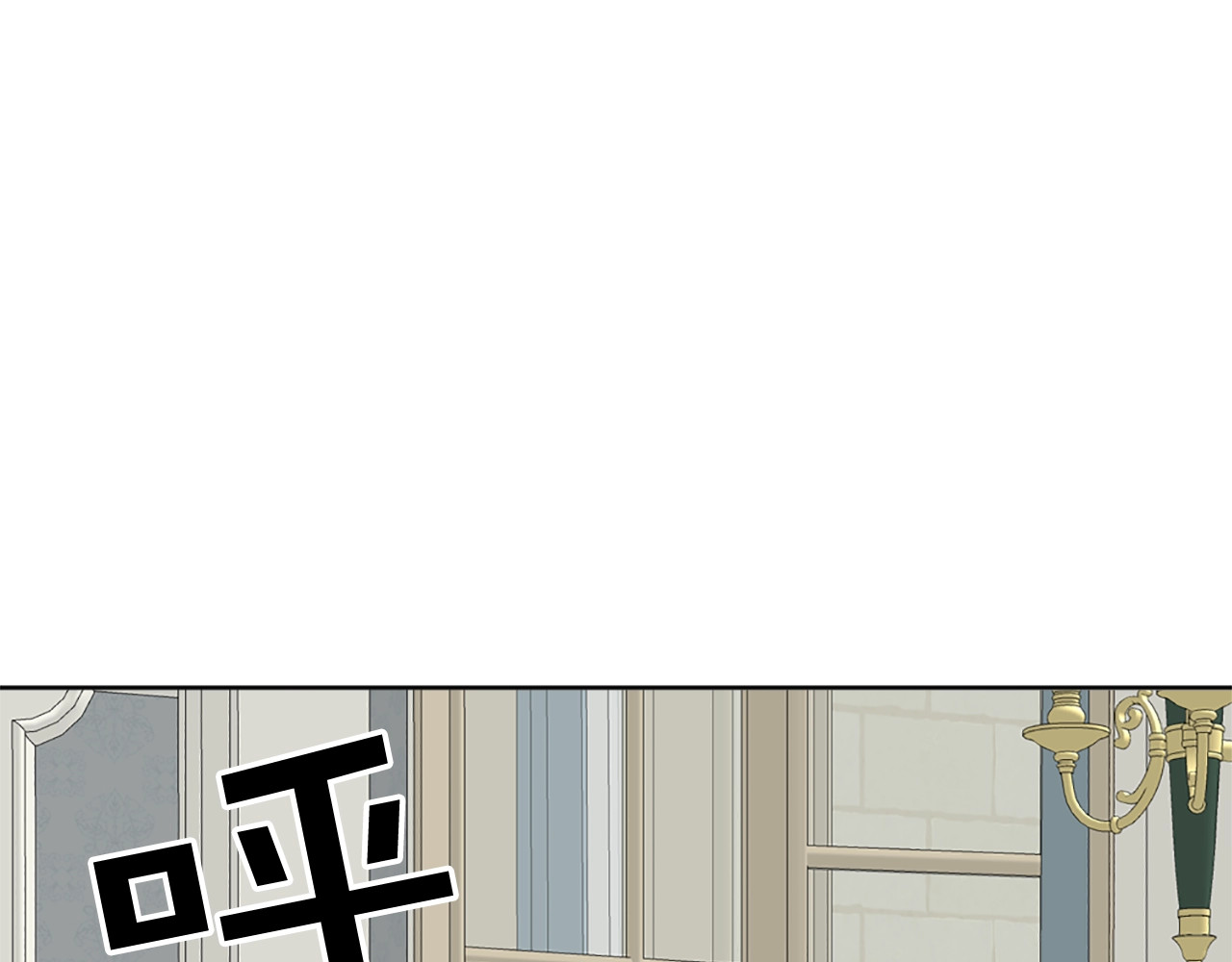 第38话 再次受伤 第 18 页
