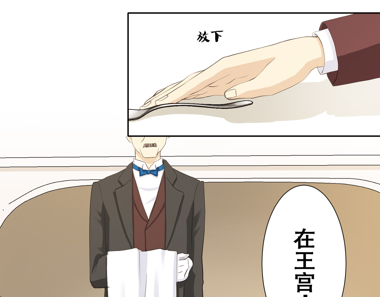 第07话 第 56 页