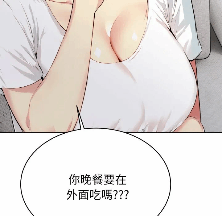 第4话 第 94 页
