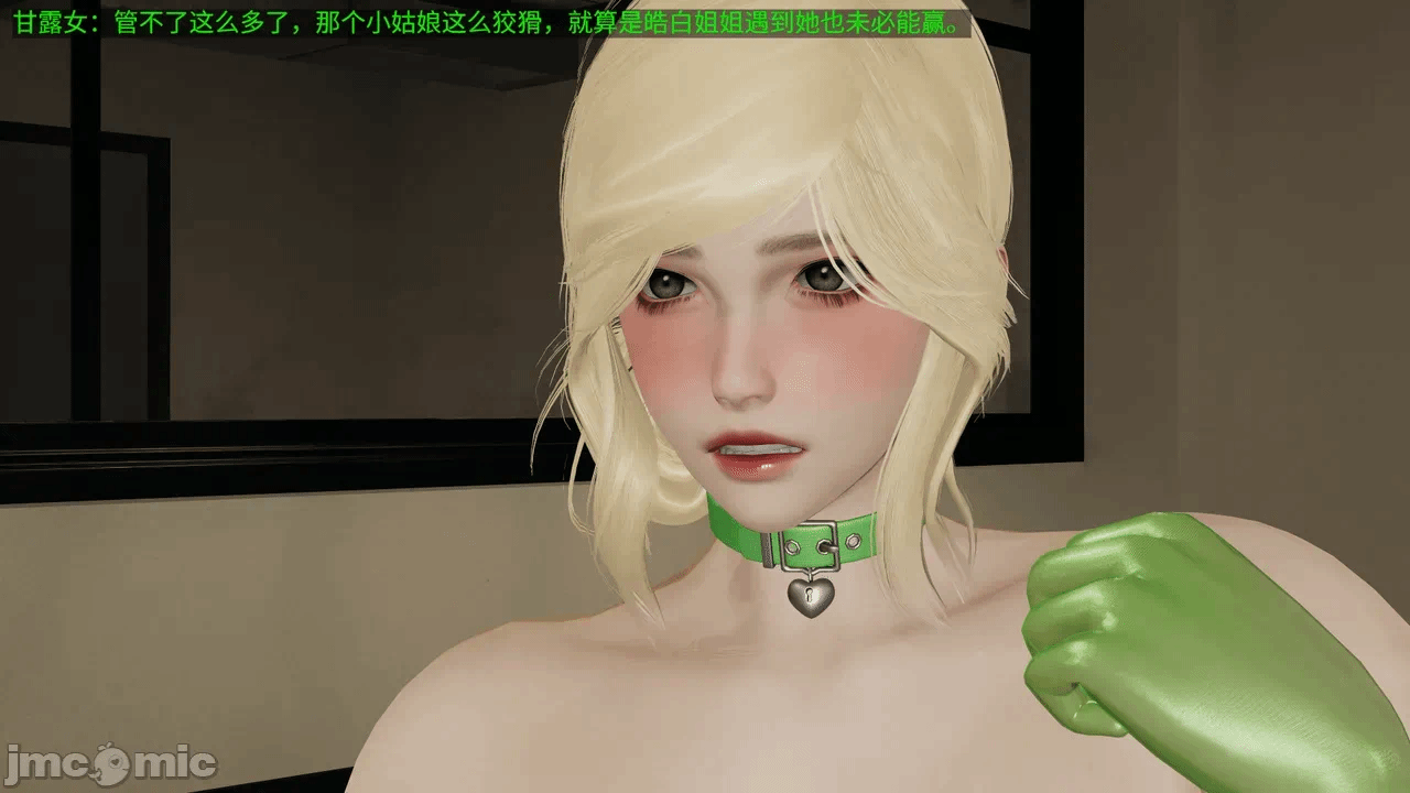 [梅姬斯图斯(Megistus)] 超级熟女英雄联盟 00-08 第一话 - 460