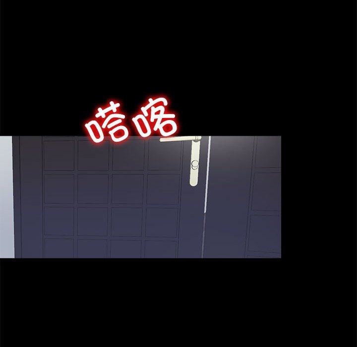 第6话 第 40 页