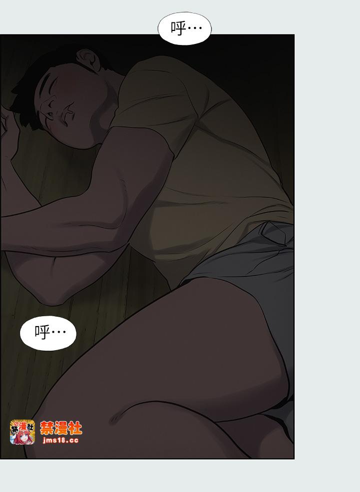 第19话 - 请不要考验我 第 25 页