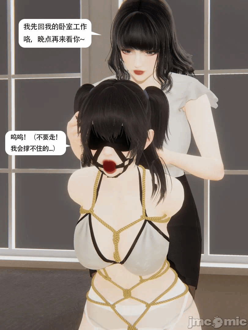 第一话 第 144 页