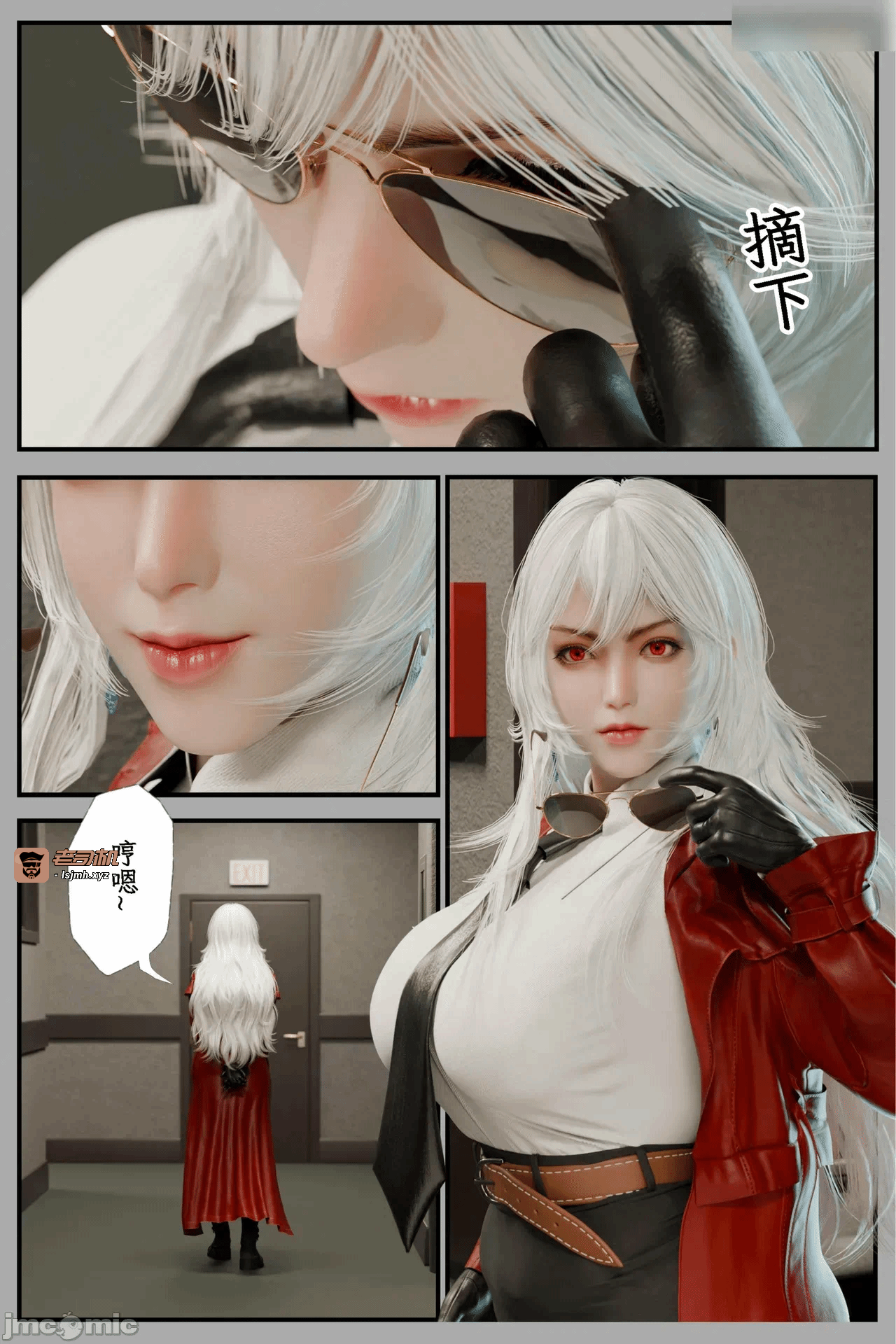 第一话 第 29 页