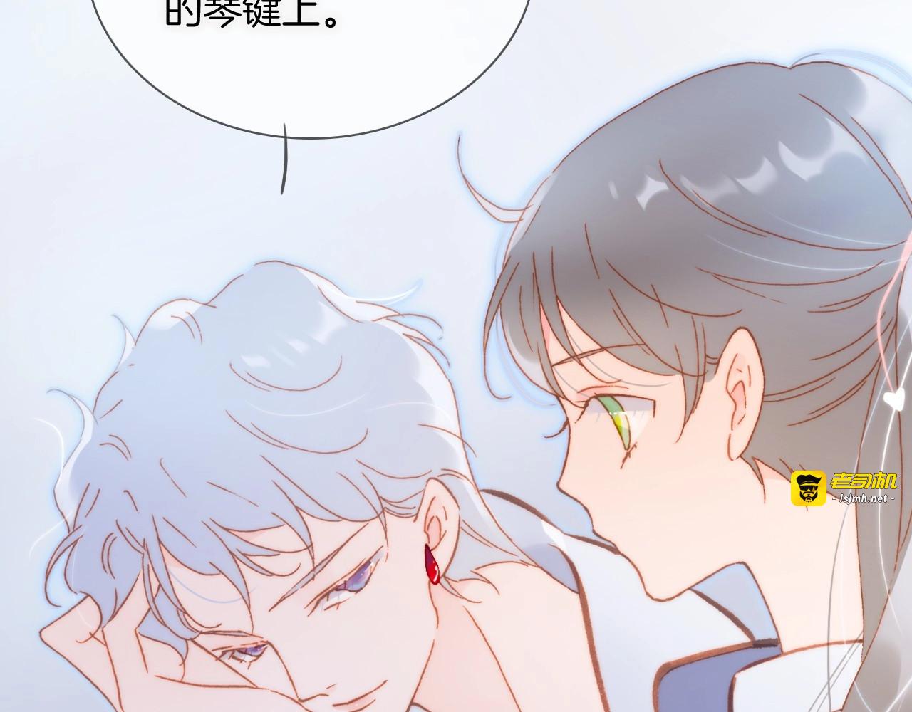 第28话 爱你的方式 第 59 页