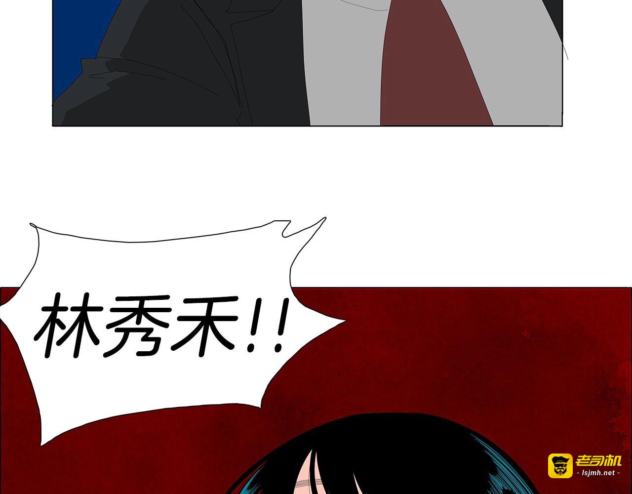 第98话 遗憾 第 3 页