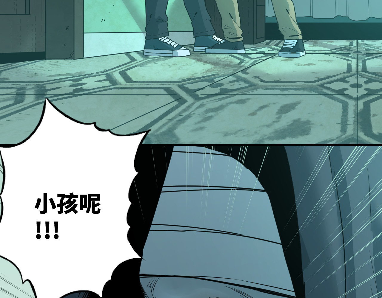 第38话 寻找小孩的家伙！ 第 74 页