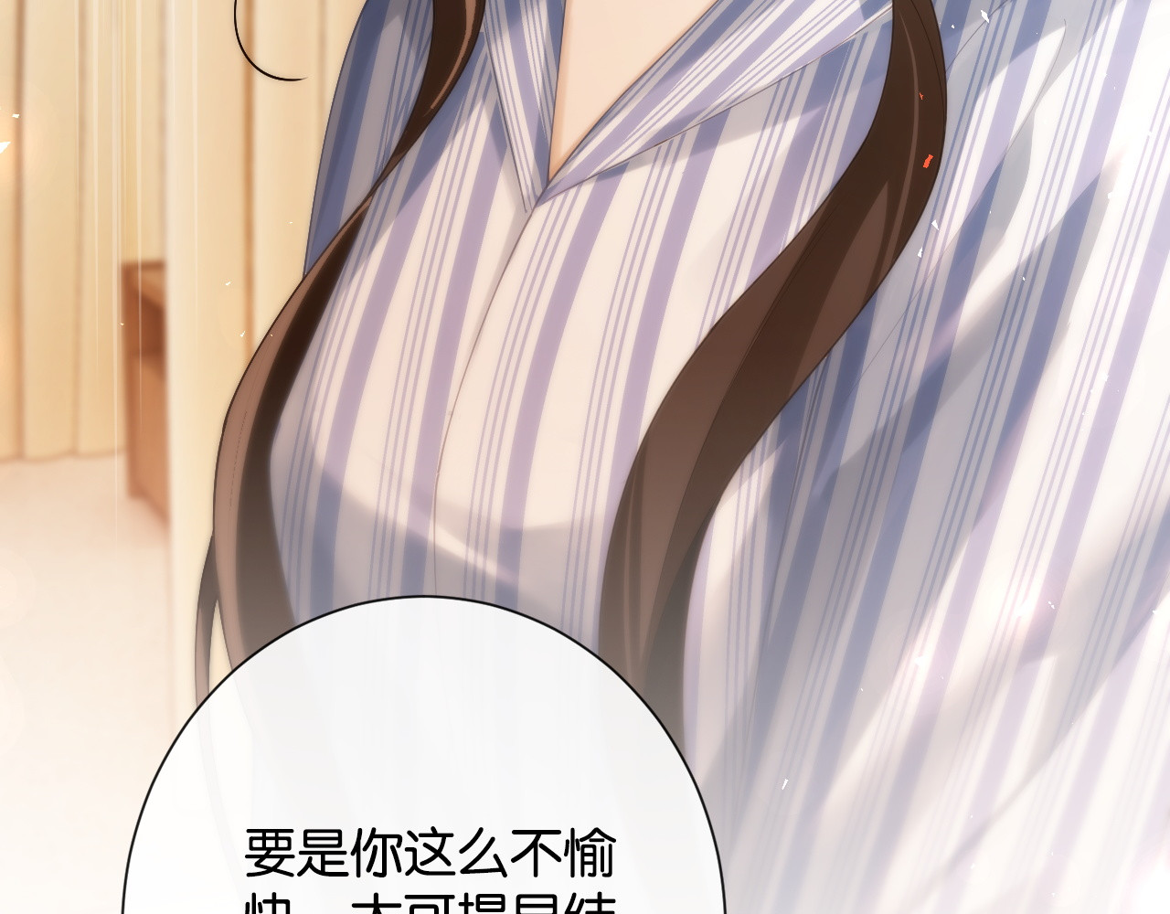 46话 你爱上他了吗 第 102 页