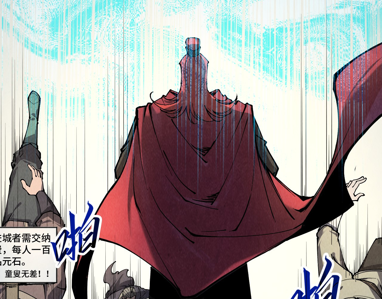 第246话 屈居第三 第 144 页
