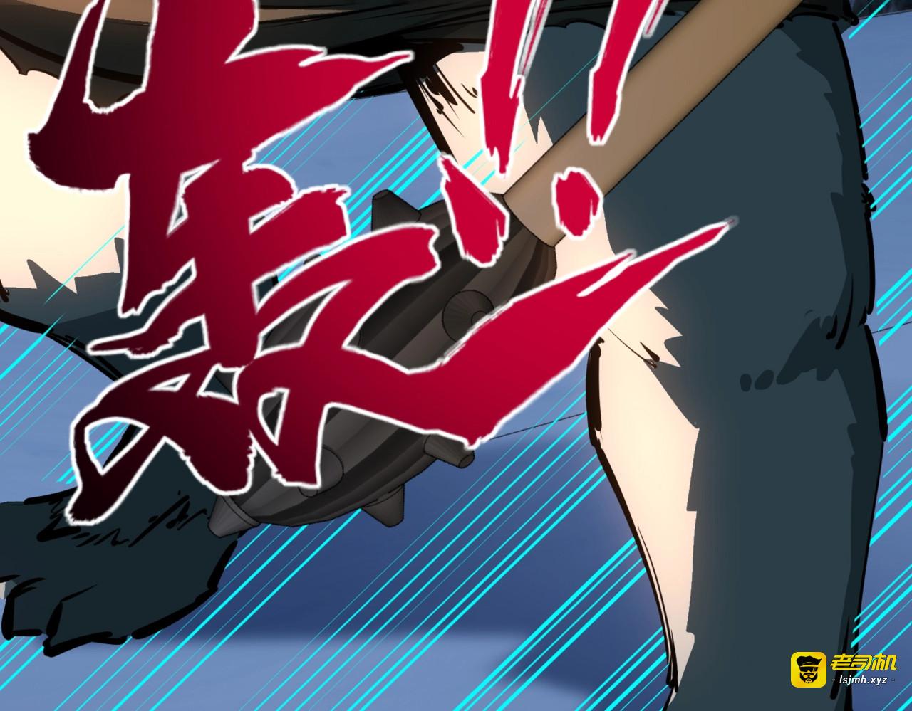 第23话 精神力拉满！你的攻击无效！ 第 3 页
