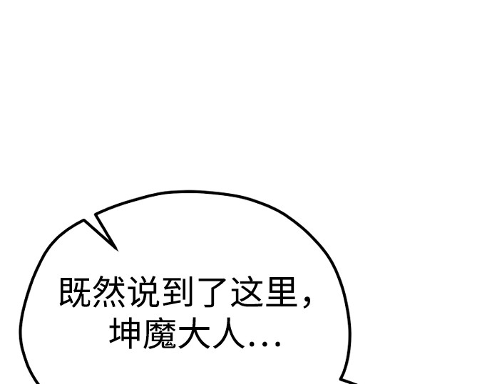 第120话 第 310 页