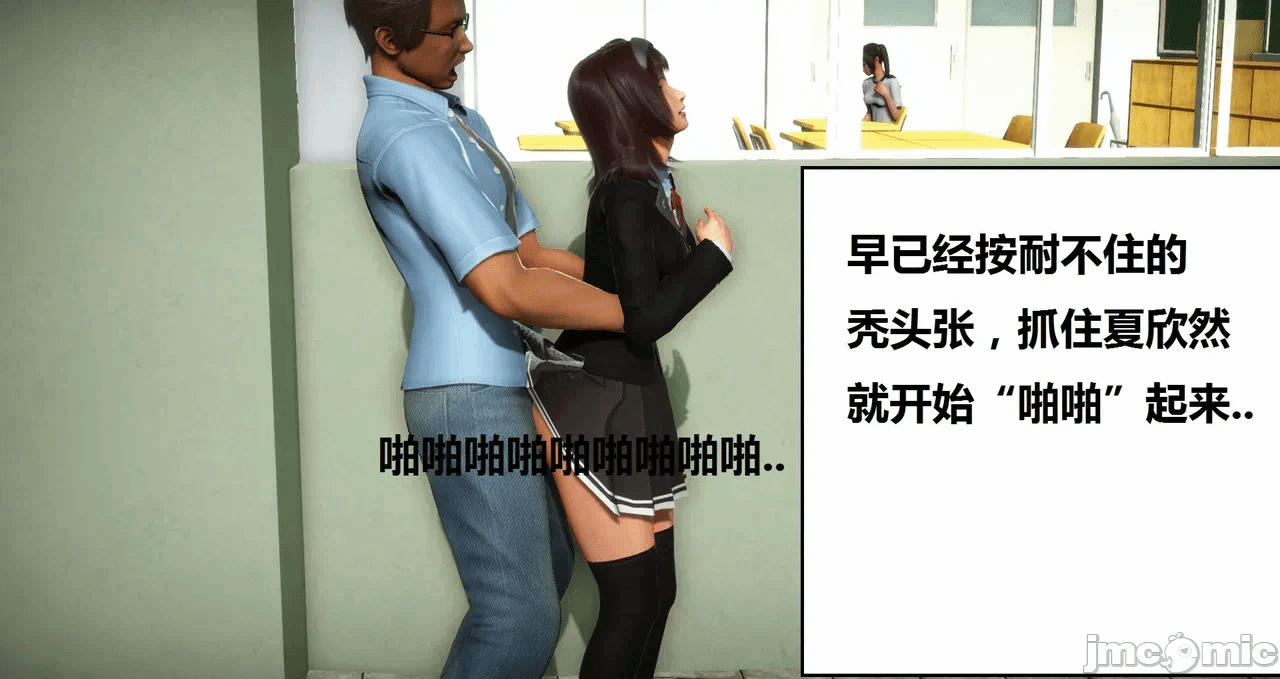 第一话 第 546 页