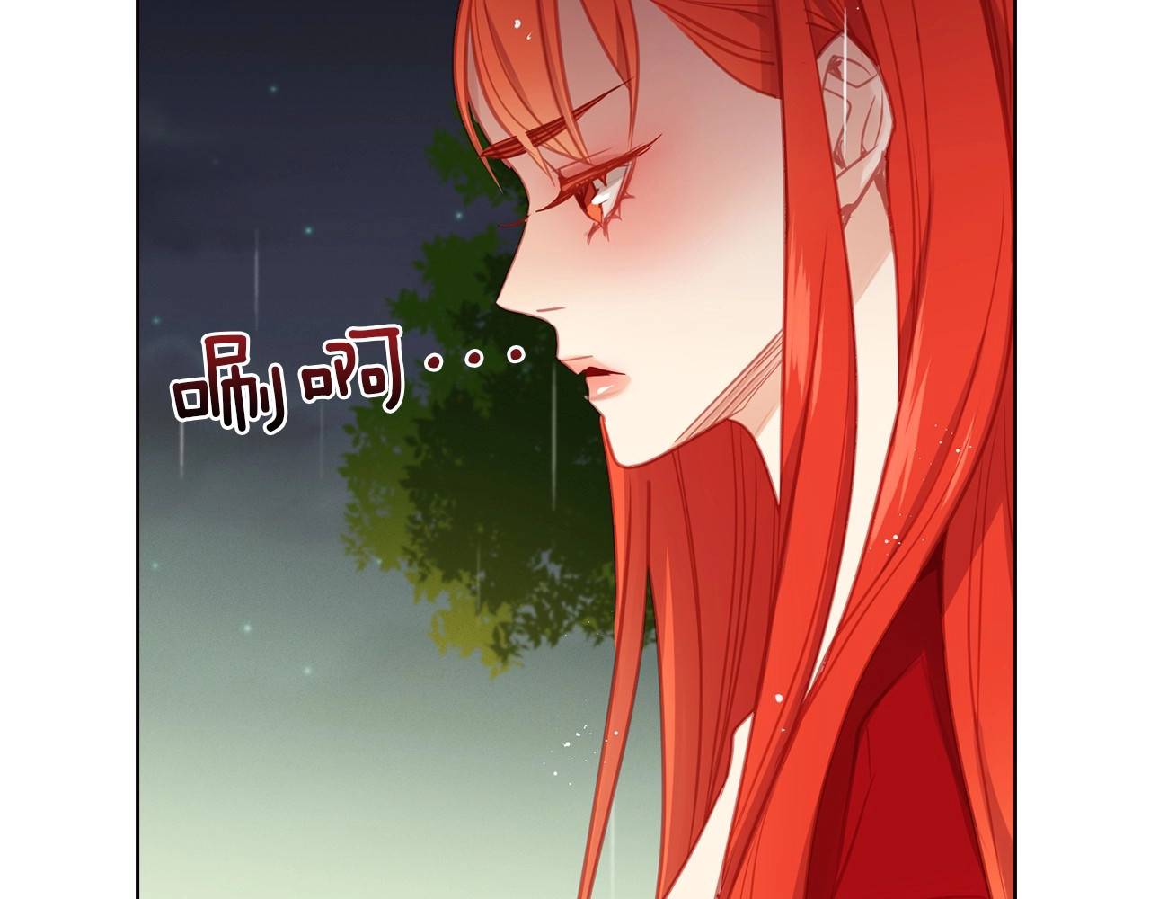 第83话 无比坚定的神情 第 60 页