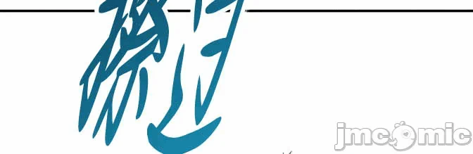 第12话 第 11 页