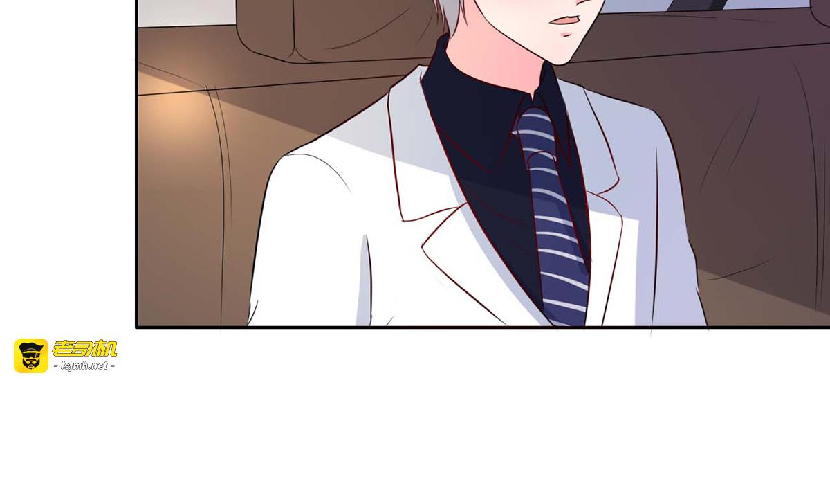 第19话 第 73 页