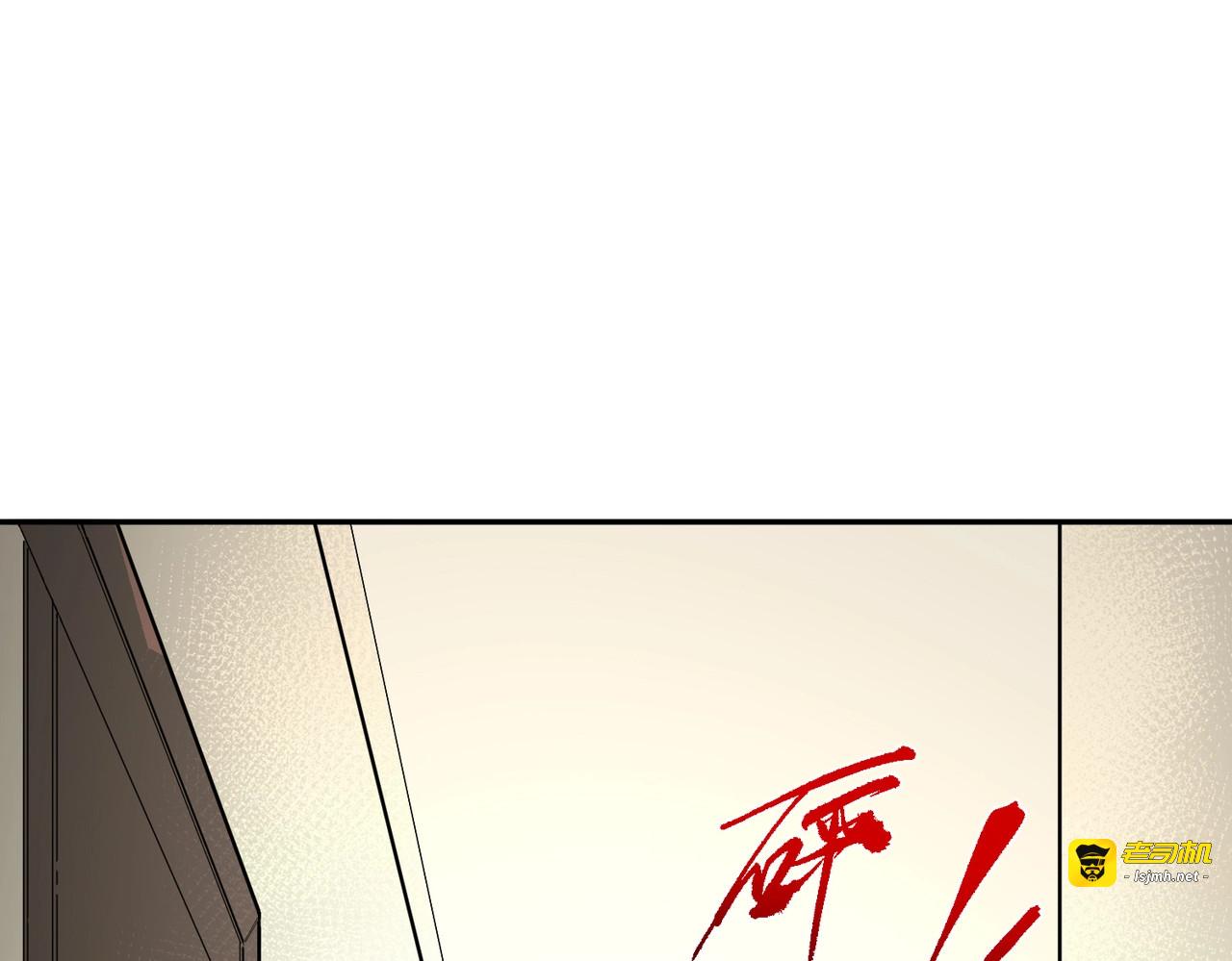 第34话 我终于找到凌夜了！ 第 71 页
