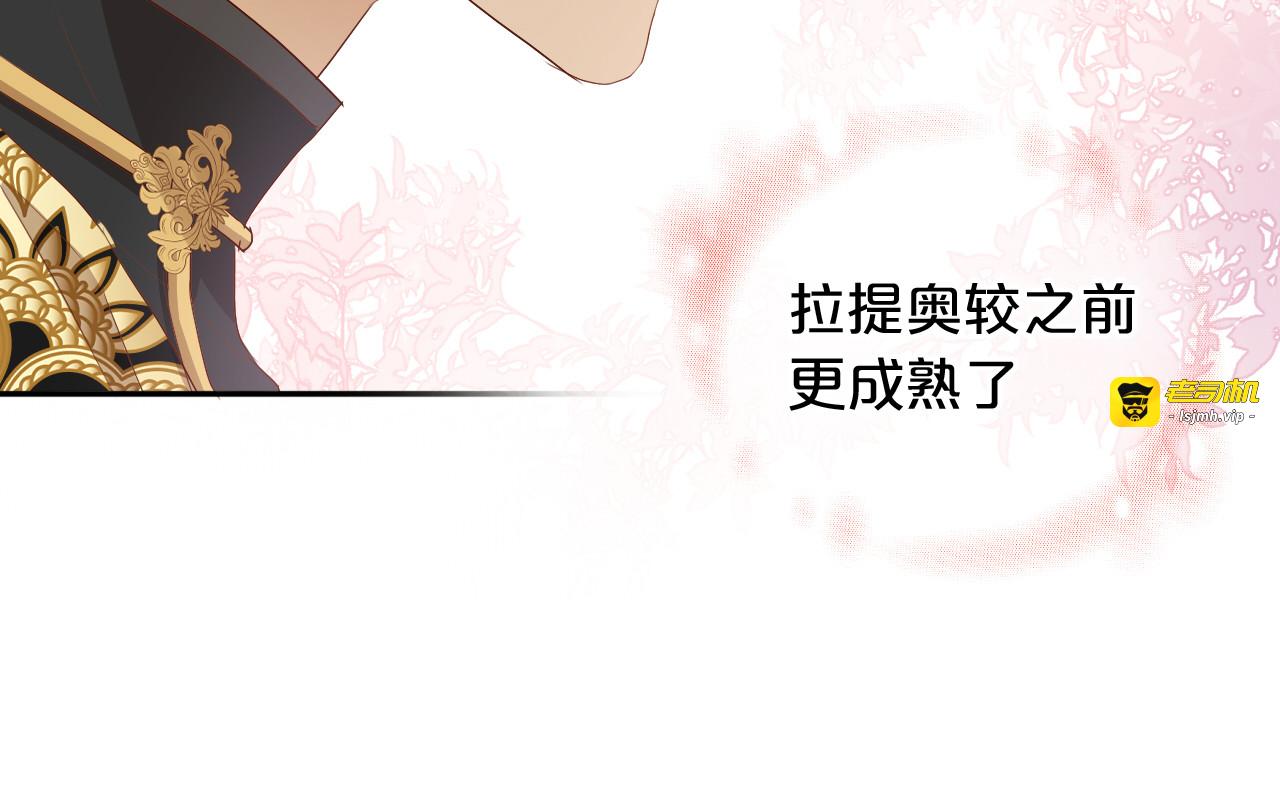 第116话 藏不住的视线 第 55 页