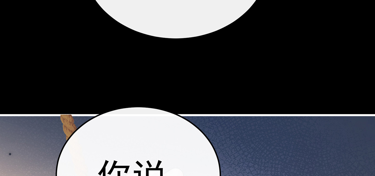 126 调教皇子 第 36 页