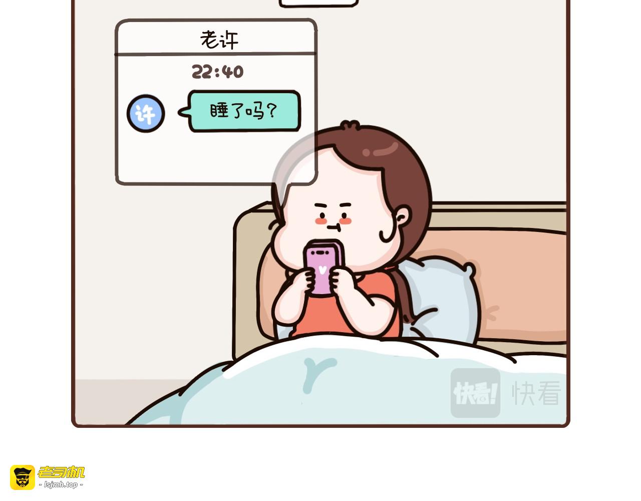 70-72话 第 23 页