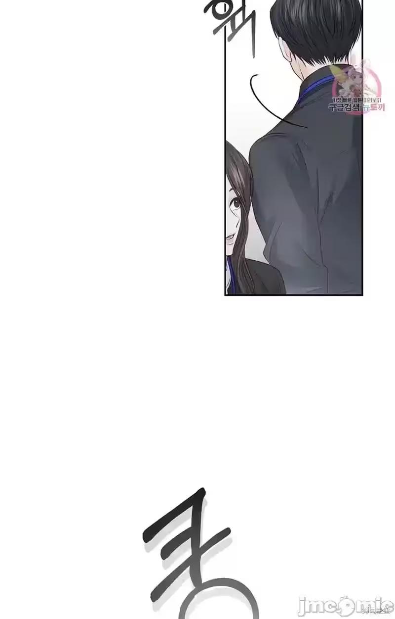第18话 第 8 页