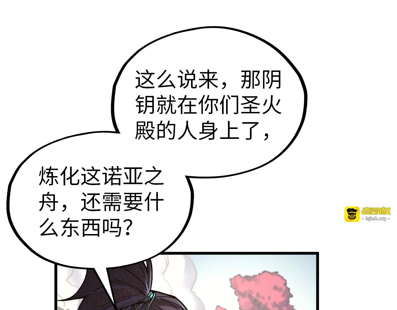 第325话 绝世武帝后人 第 107 页