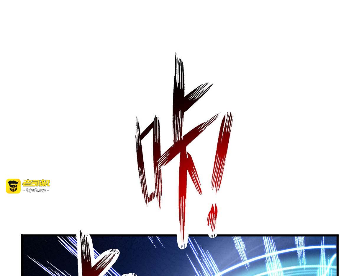 第244话 突破 第 29 页