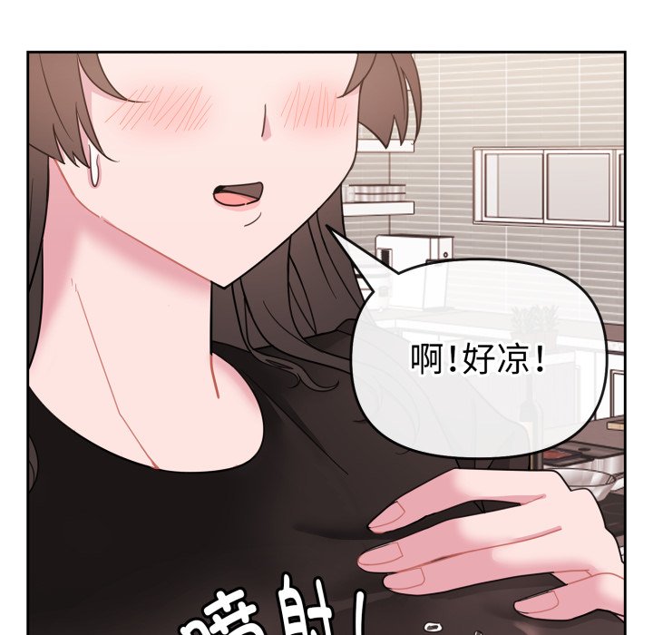 第1话 第 140 页