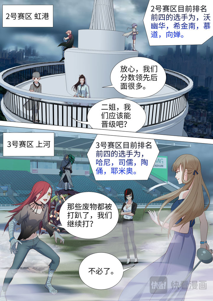 173 水做的男人 第 10 页