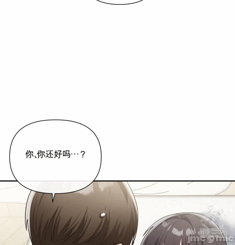 第10话 第 31 页