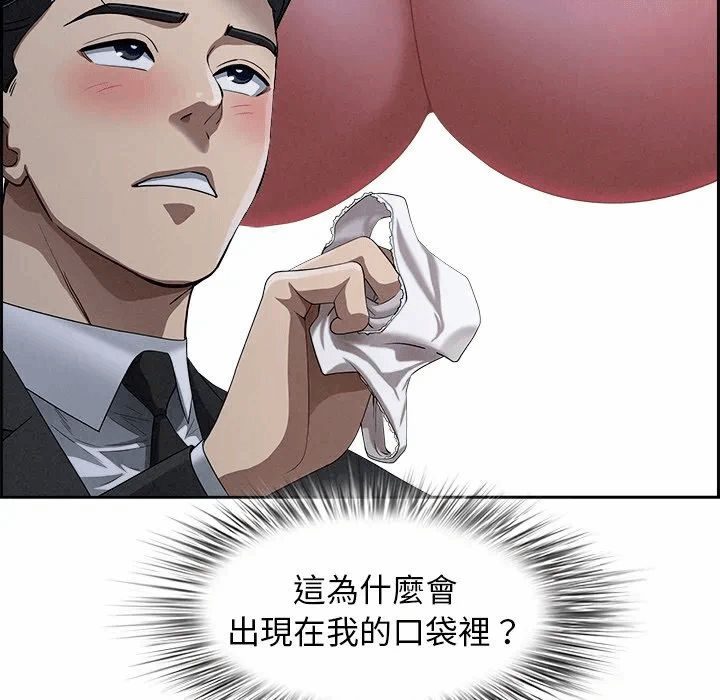 第10话 第 38 页