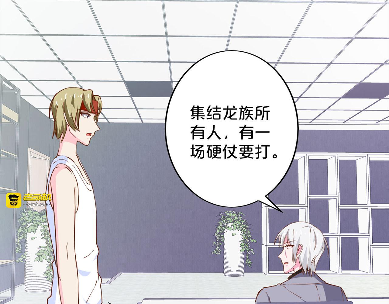 第201话 行动 第 55 页