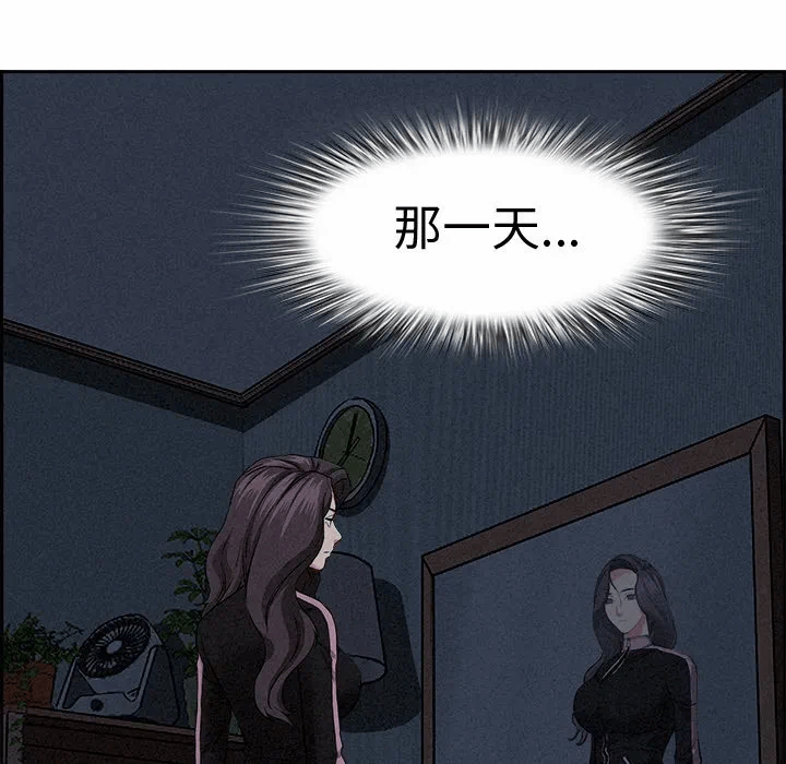 第13话 第 152 页