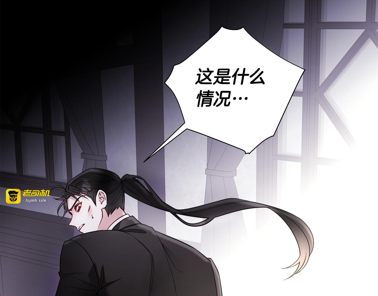 第72话 梦魇 第 53 页