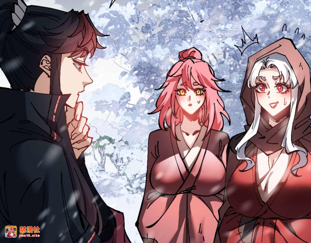 第92话 美艳姐妹 第 141 页
